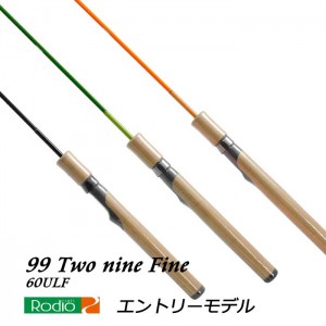 ロデオクラフト ツーナインファイン 60ULF RodioCraft 99 - 【バス
