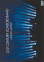 BACKGROUND MAGAZINE Review: 21st Century Schizoid Band - Live In Japan