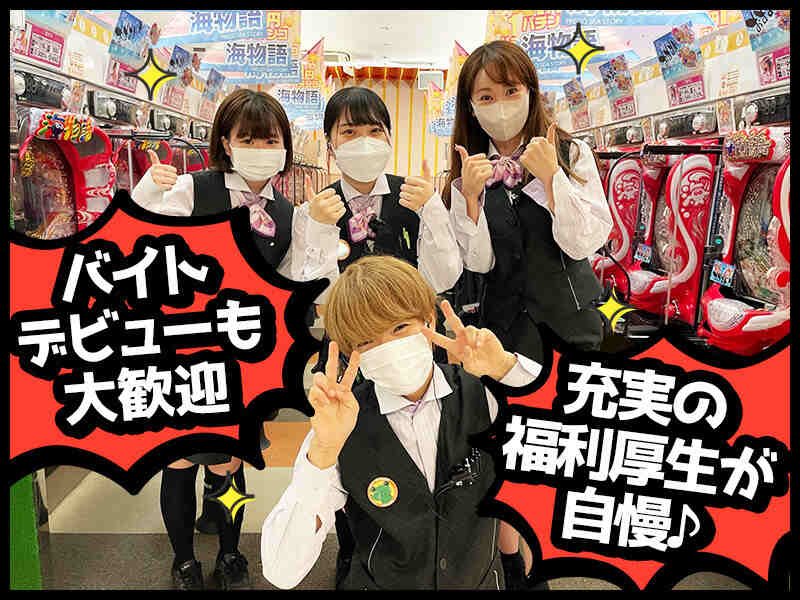 P-PORT PREGO(プレゴ)立川店のアルバイト・パートの求人情報｜バイトル