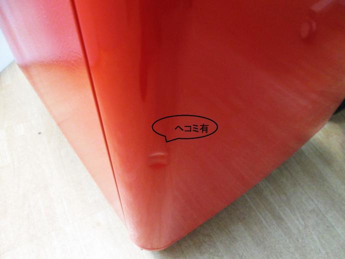 e angle 【右開き】149L ノンフロン冷蔵庫 レッド ｜商品詳細｜広島