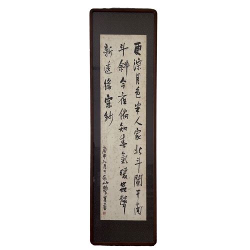 中国骨董品買取なら獏 | 最新の価格相場で安心の高価買取