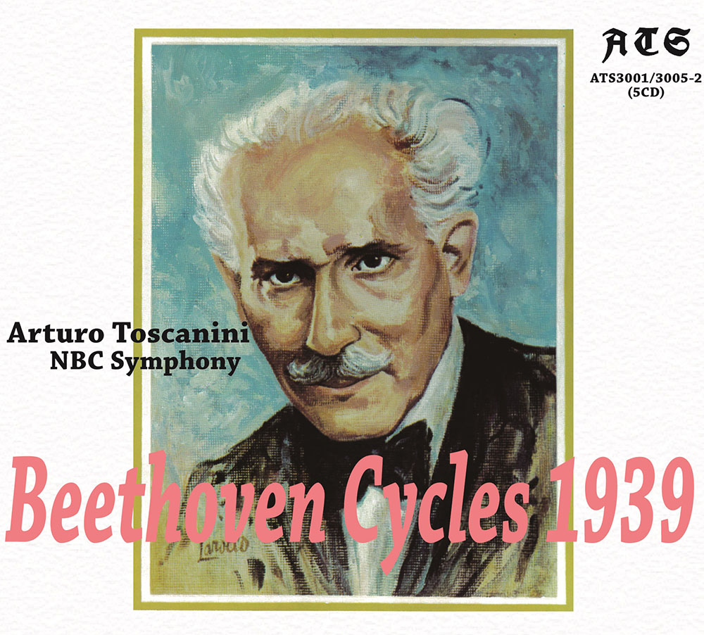 爆演堂 / ベートーヴェン／交響曲全集(1939年) トスカニーニ