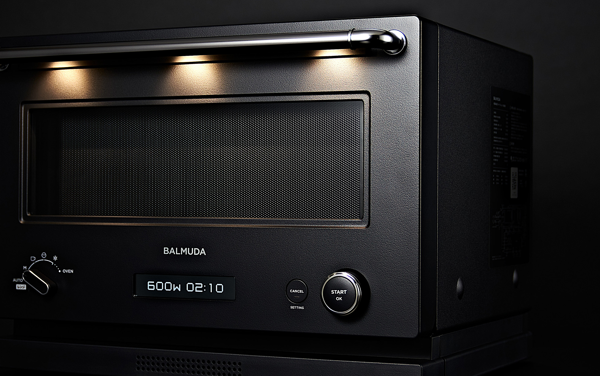 特徴 | BALMUDA The Range | BALMUDA（バルミューダ）公式サイト