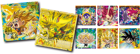 ドラゴンボール超戦士シールウエハース超｜ドラゴンボール食玩公式