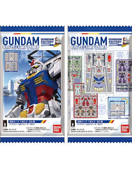 ガンダム食玩ポータル 機動戦士ガンダム 添景カードウエハースfeat