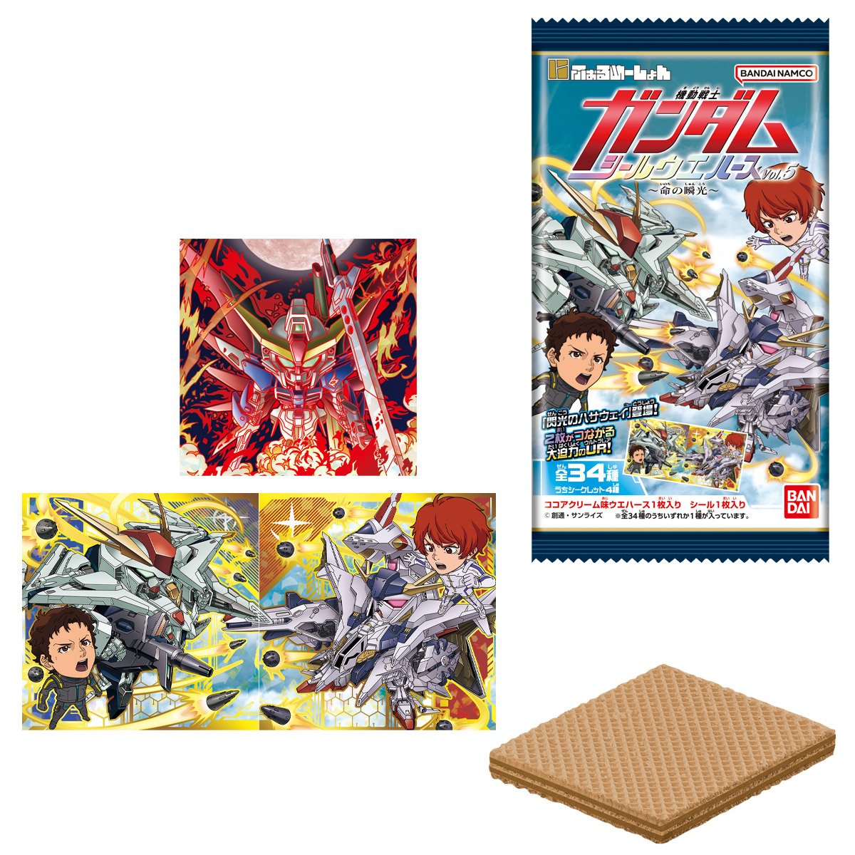 ガンダム食玩ポータル にふぉるめーしょん 機動戦士ガンダム シール