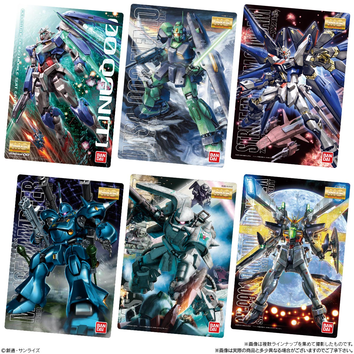 ガンダム食玩ポータル GUNDAMガンプラパッケージアートコレクション