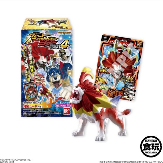 百獣大戦グレートアニマルカイザーゴッド闘獣録4｜発売日：2014年5月13