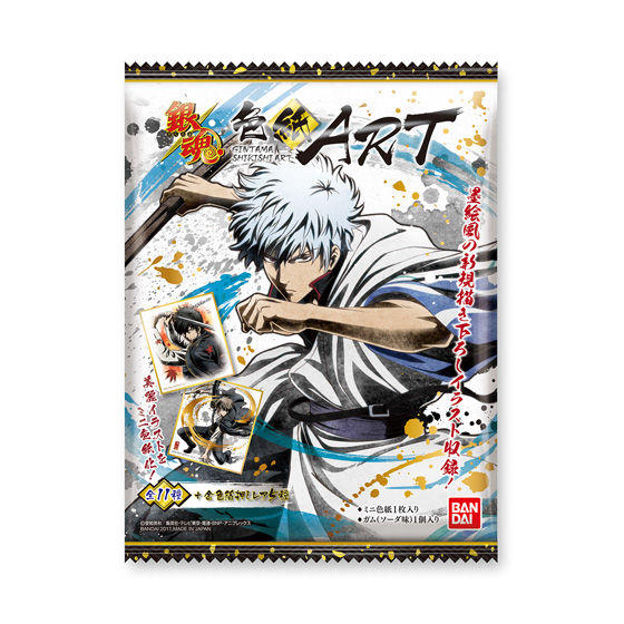 銀魂カードウエハース～夏休み明けも 皆けっこう大人に見える～｜発売