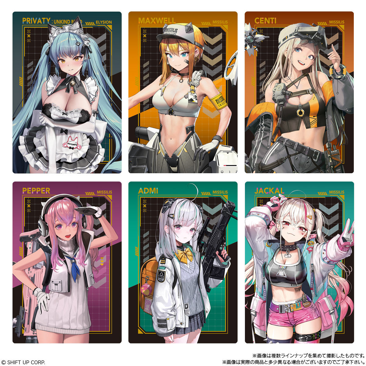 勝利の女神：NIKKE ウエハース2｜発売日：2024年6月17日｜バンダイ