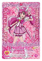 スマイルプリキュア！キラキラカードグミ｜発売日：2012年1月