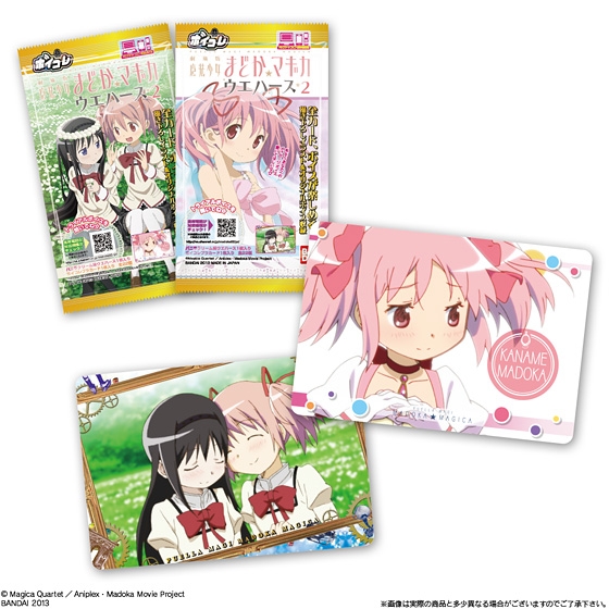 ボイコレ魔法少女まどか☆マギカウエハース2｜発売日：2013年7月9日