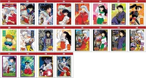 犬夜叉完結編 絢爛絵札ガム｜発売日：2010年2月｜バンダイ キャンディ