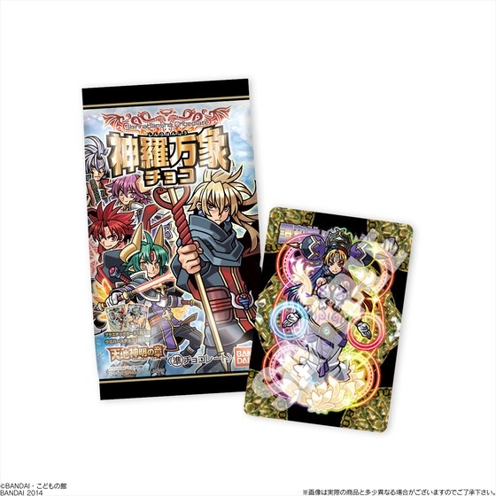 神羅万象チョコ天地神明の章 第1弾｜発売日：2014年4月7日｜バンダイ