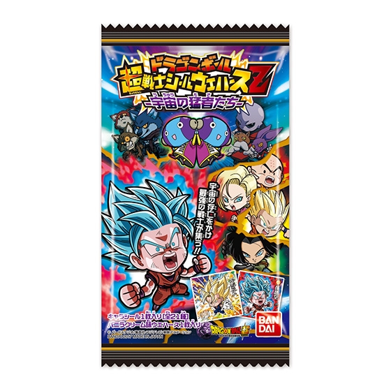 ドラゴンボール超戦士シールウエハースZ 宇宙の猛者たち｜発売日