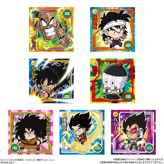 ドラゴンボール 超戦士シールウエハースZ 悟空、覚醒！｜発売日：2017