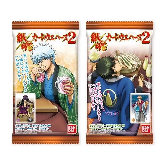 銀魂カードウエハース～雪ではしゃぐのは子供だけ～｜発売日：2011年11