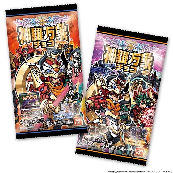 神羅万象チョコ｜バンダイ キャンディ公式サイト | バンダイ