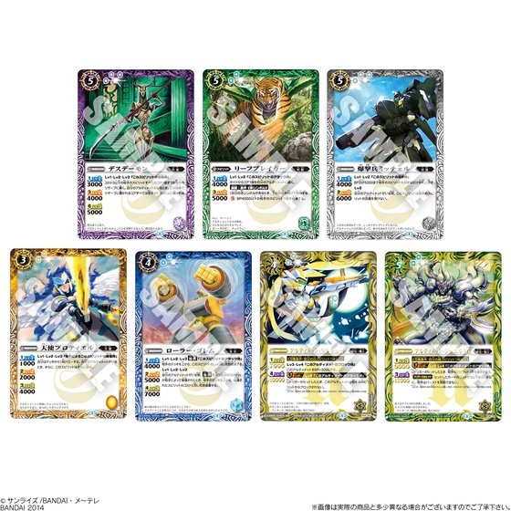 バトルスピリッツ ウエハース ～伝説の紅き龍～｜発売日：2014年12月2