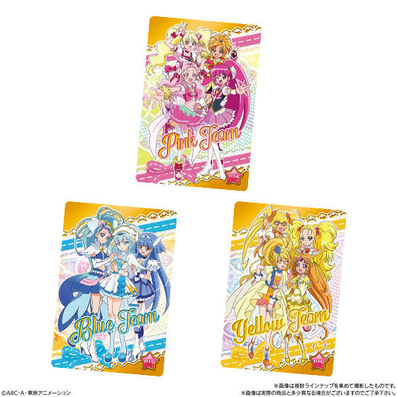 プリキュアオールスターズ キラキラカードグミ～15th Anniversary