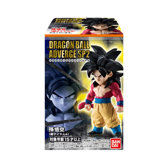 ドラゴンボールアドバージSP2｜発売日：2019年1月21日｜バンダイ