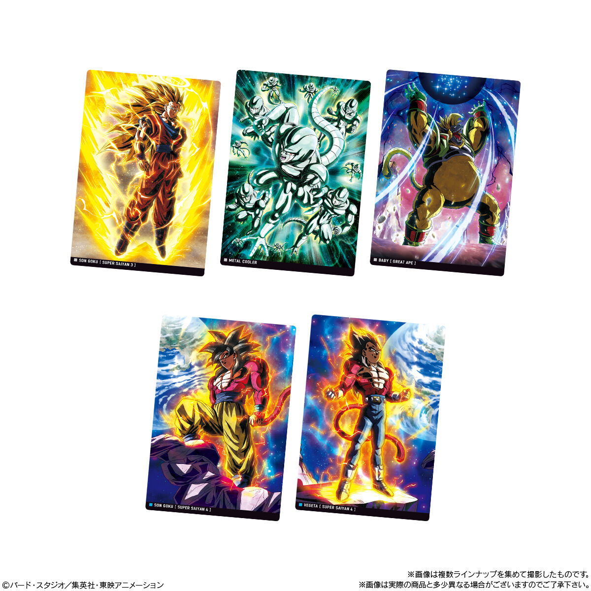 イタジャガ ドラゴンボール vol.7｜発売日：2025年7月14日｜バンダイ