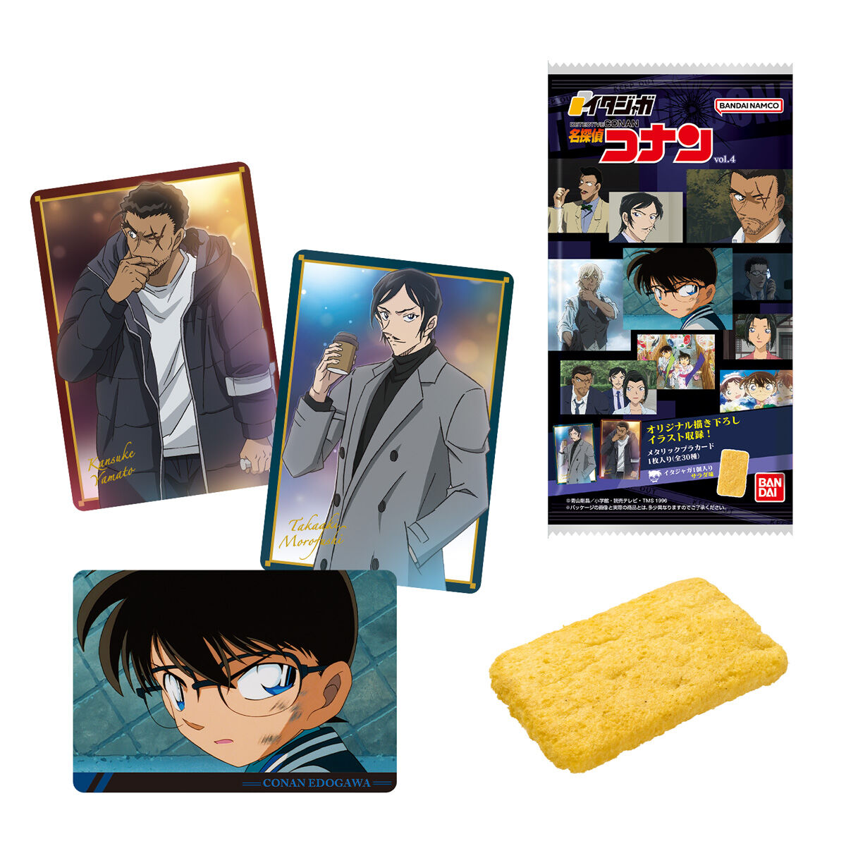 イタジャガ 名探偵コナン vol.4｜発売日：2025年5月5日｜バンダイ