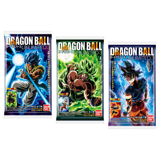 ドラゴンボールカードウエハースUNLIMITED3｜発売日：2019年4月15日