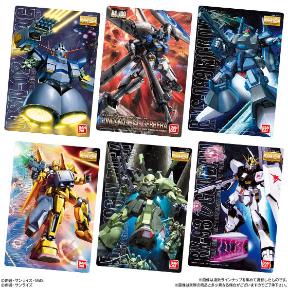 GUNDAMガンプラパッケージアートコレクション チョコウエハース4｜発売