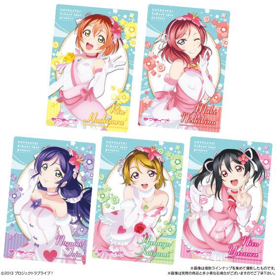 ラブライブ！ウエハース6｜発売日：2019年9月9日｜バンダイ キャンディ