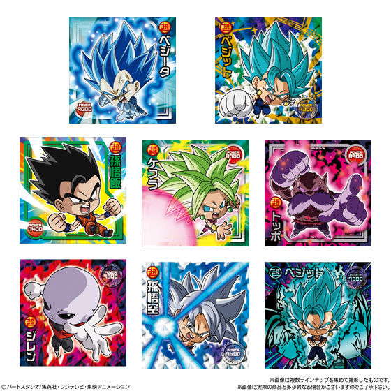 ドラゴンボール超戦士シールウエハースZ 最強戦士集結！｜発売日：2018