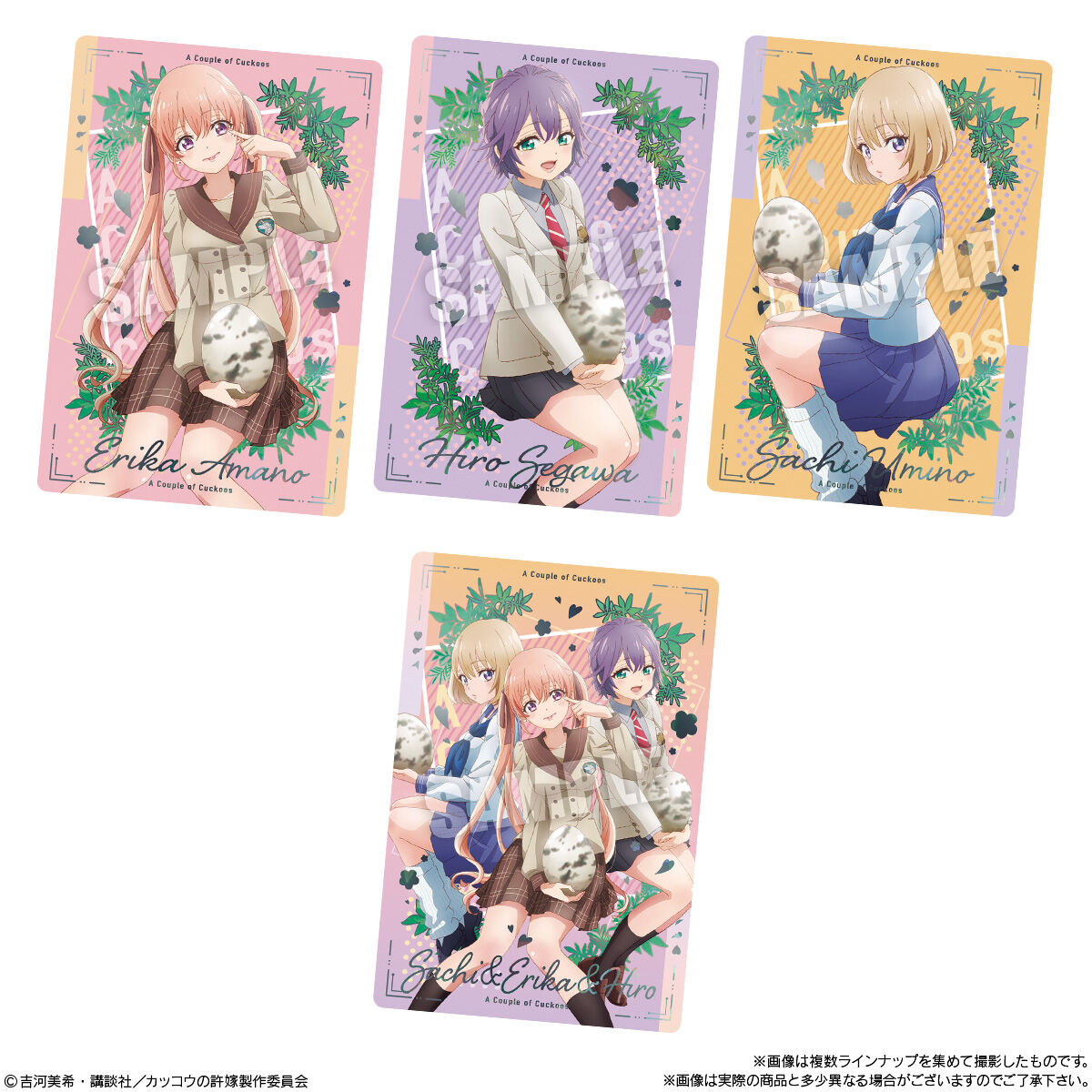 カッコウの許嫁 ウエハース｜発売日：2022年7月25日｜バンダイ