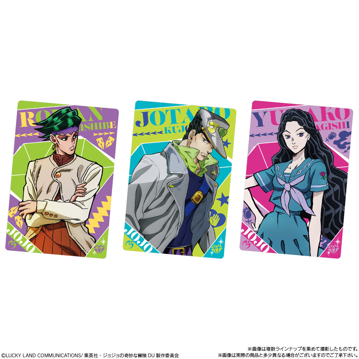 ジョジョ メモリアルカード 第四部 8種類 Amazon.co.jp: 250名