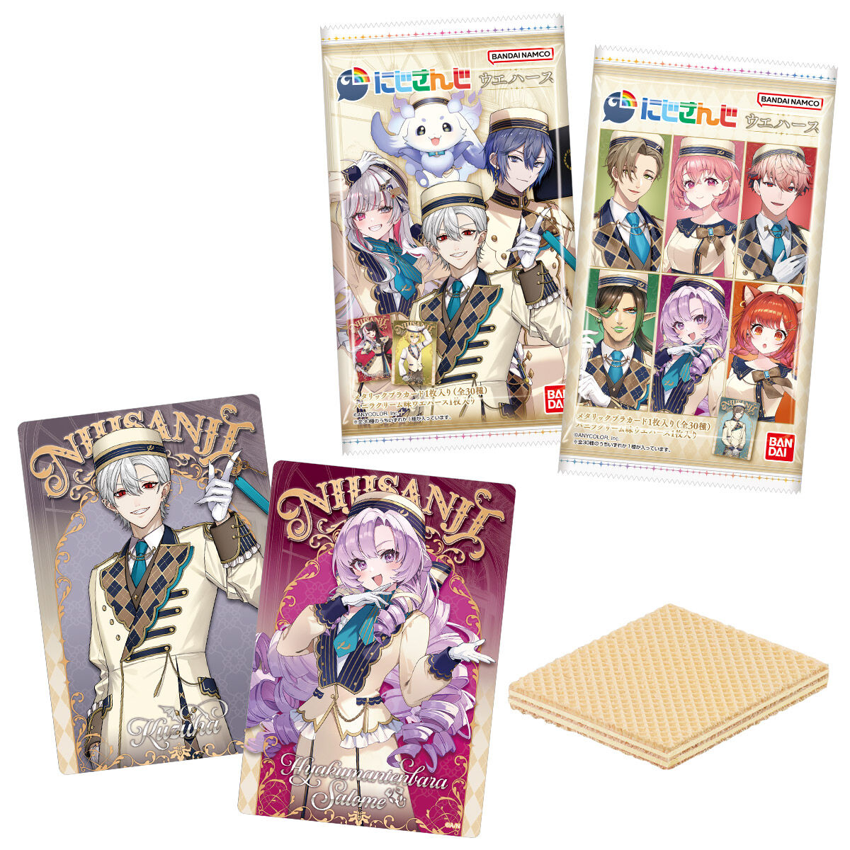 新品未開封 にじさんじ ウエハース 5ボックス 5box 100パック 100枚 に