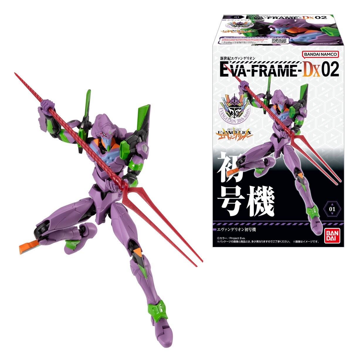 EVA-FRAME-DX02：新世紀エヴァンゲリオン｜発売日：2026年2月23日