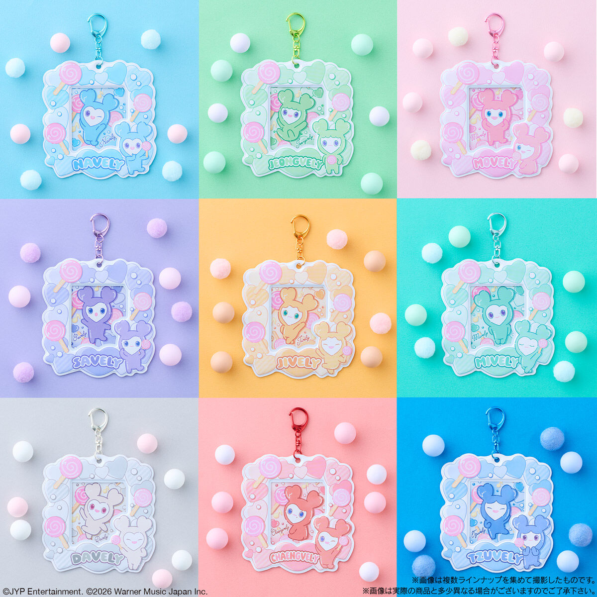 TWICE LOVELYS カードホルダー｜発売日：2026年1月26日｜バンダイ