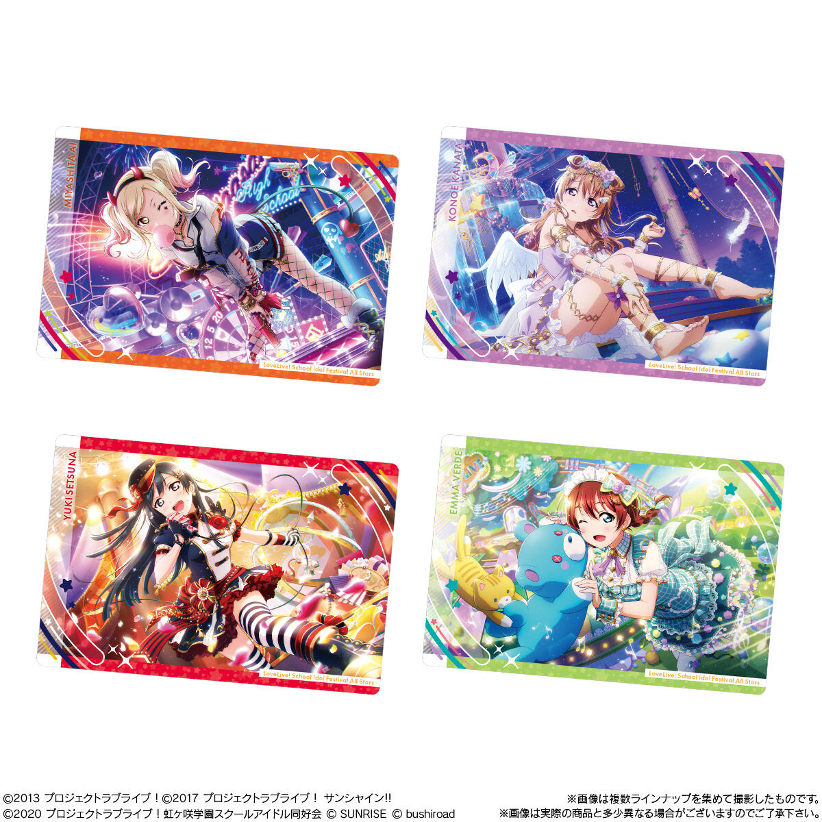 ラブライブ！スクールアイドルフェスティバル ALL STARS ウエハース