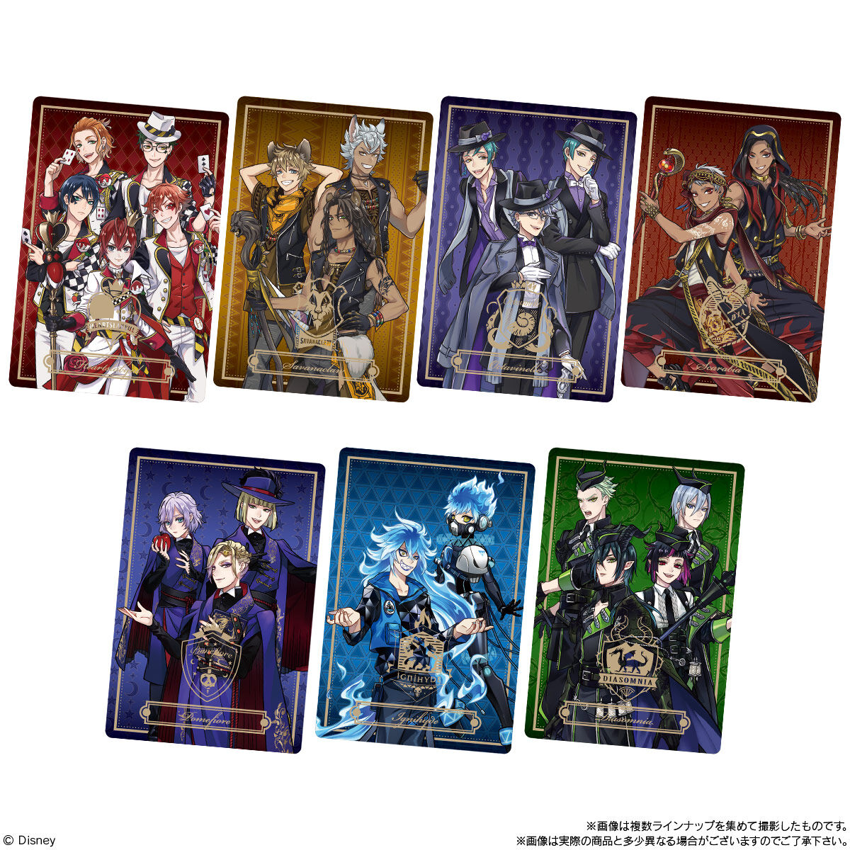 ディズニー ツイステッドワンダーランド』 ツインウエハース｜発売日