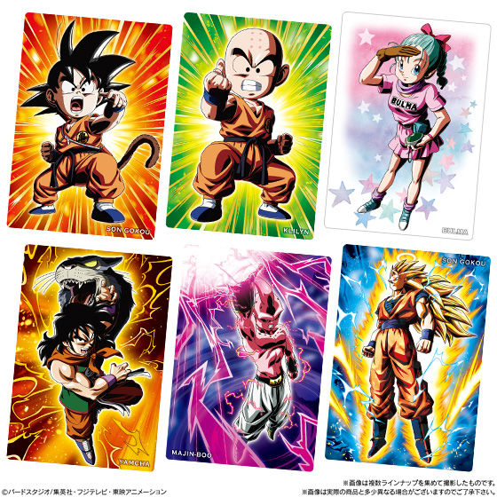 ドラゴンボールカードウエハース UNLIMITED｜発売日：2018年6月18日