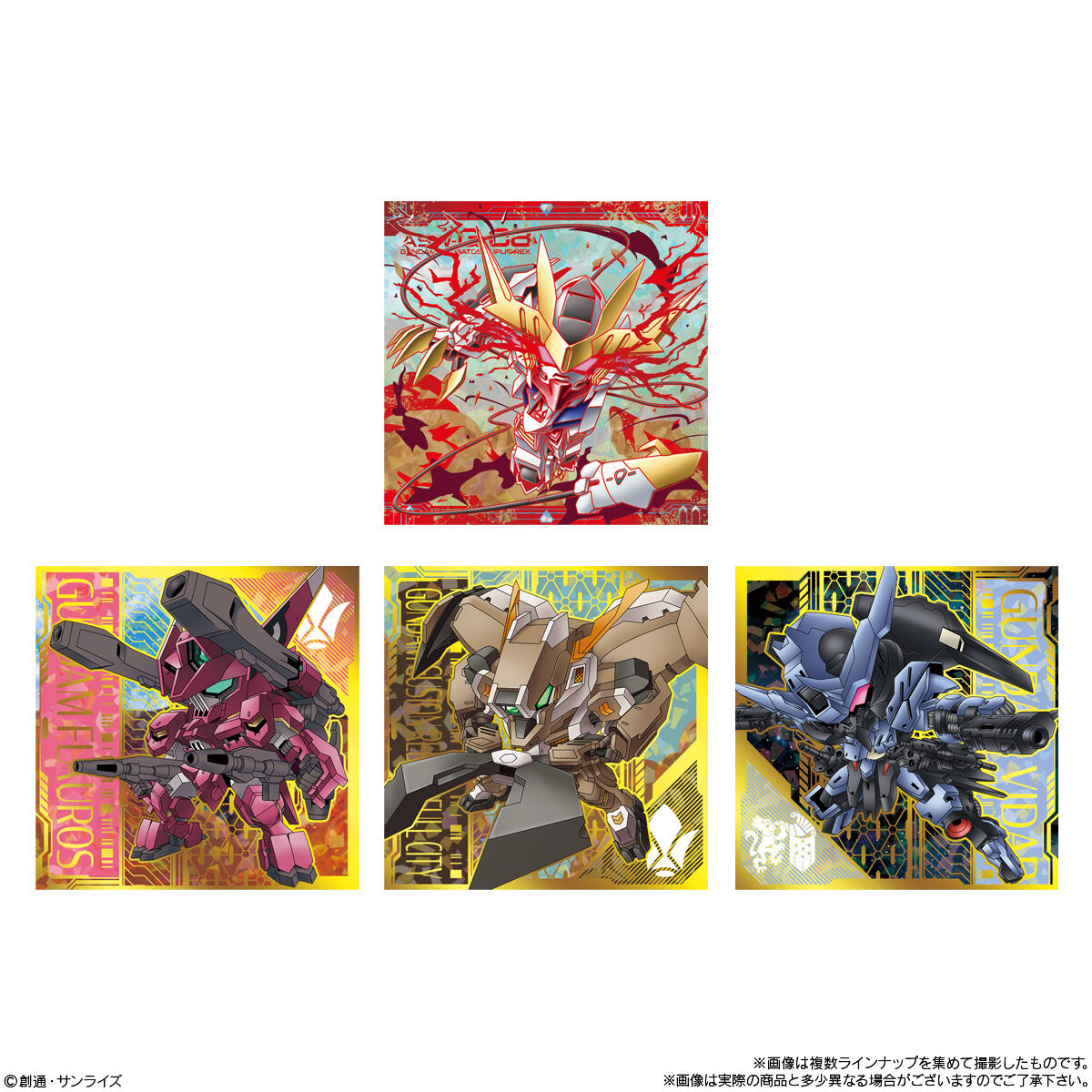 にふぉるめーしょん 機動戦士ガンダム シールウエハースvol.5～命の瞬