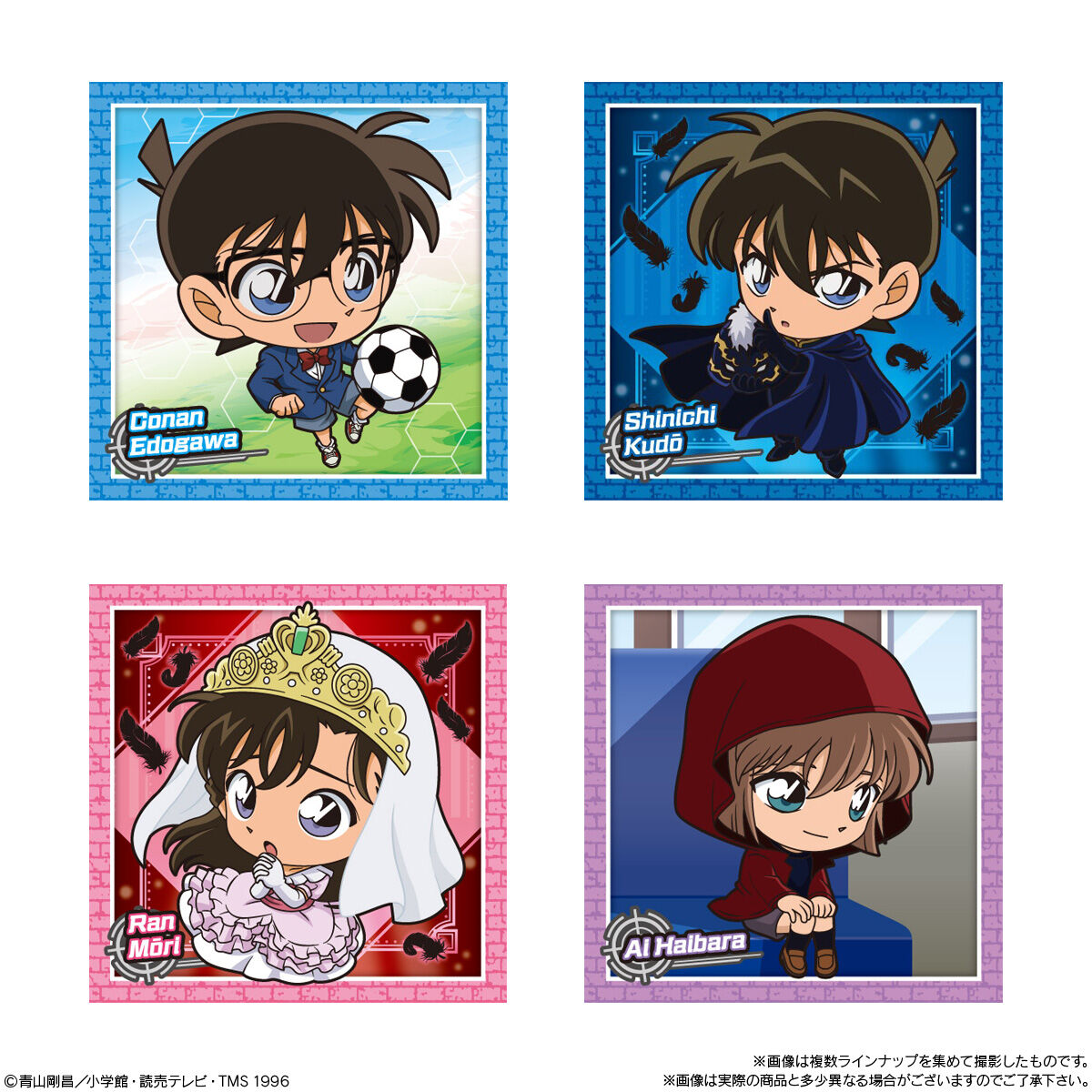 名探偵コナン APTX（アポトキシン）4869 グミ～2025～｜発売日：2025年