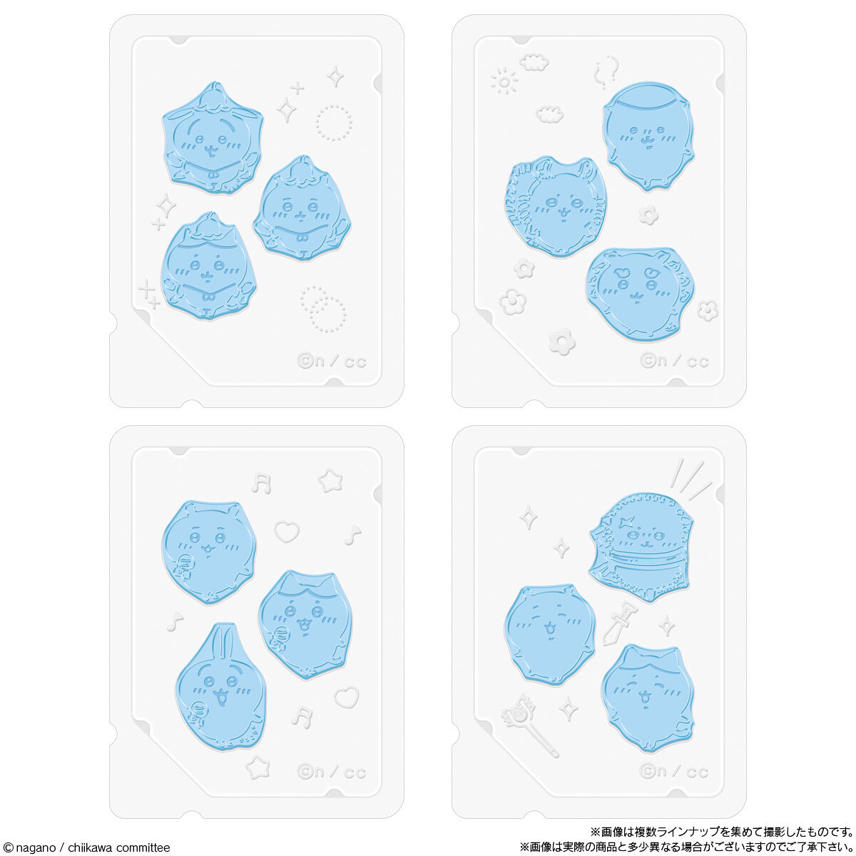 ちいかわ コレクションカードグミ 3｜発売日：2023年5月8日｜バンダイ