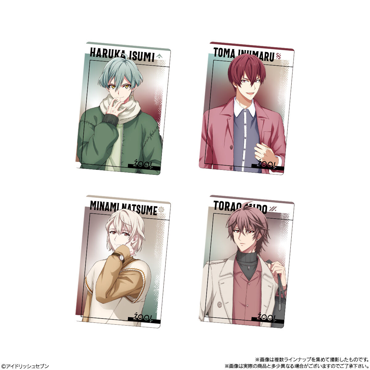 アイドリッシュセブンウエハース20｜発売日：2023年4月24日｜バンダイ