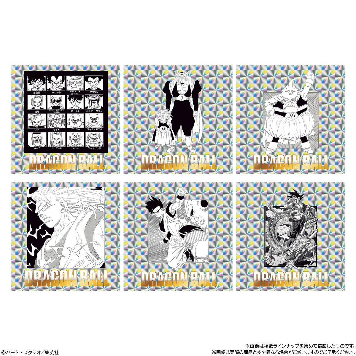 ドラゴンボール40周年記念 オリジナルイラストレーション シール
