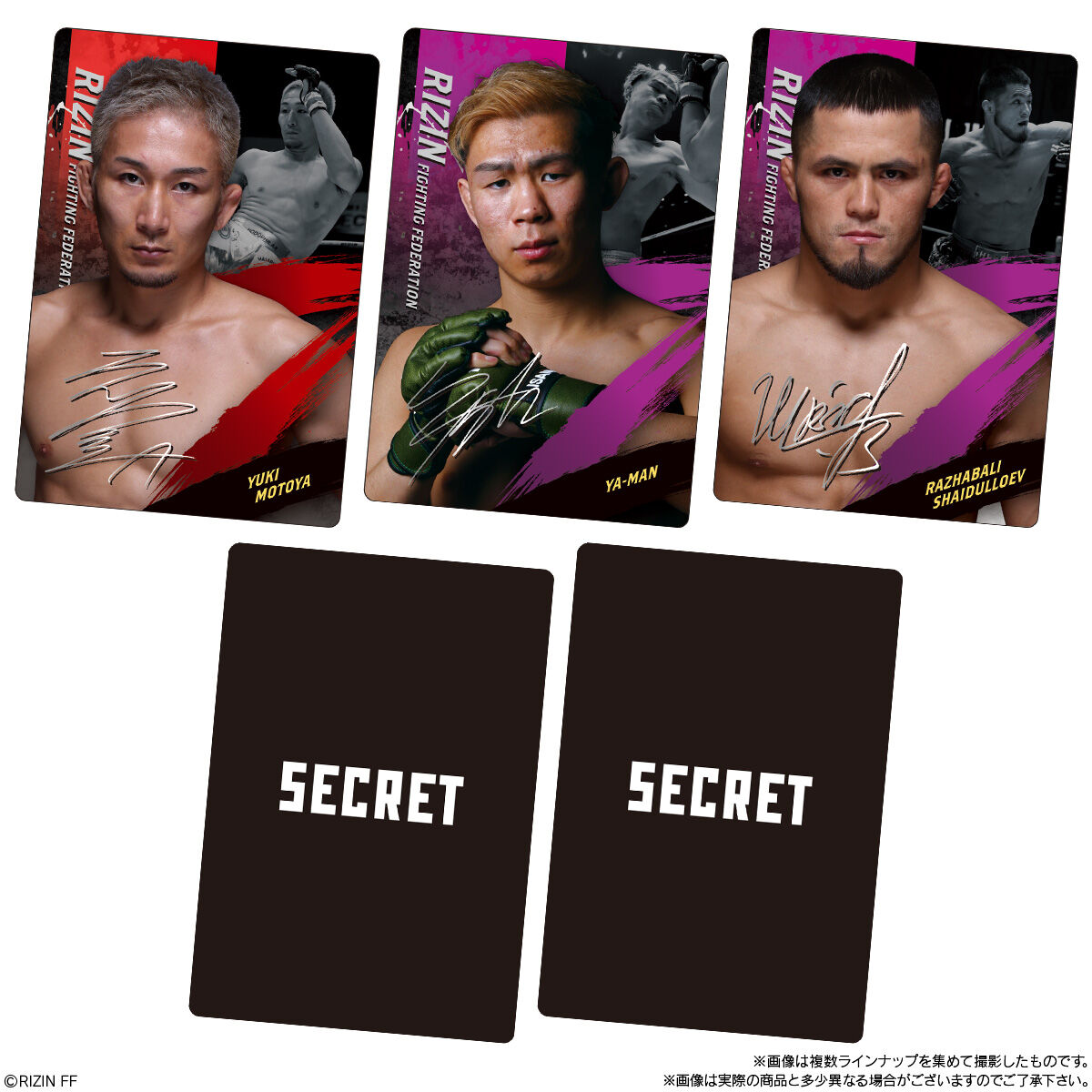 RIZINウエハース'25｜発売日：2025年12月1日｜バンダイ キャンディ公式