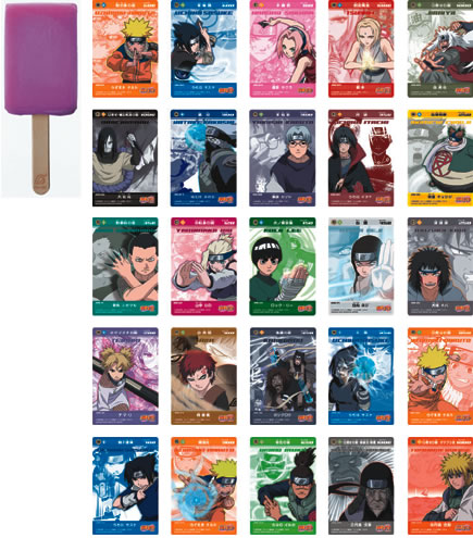 ナルトアイス グレープ味｜バンダイキャンディトイ