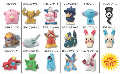 ポケットモンスター ポケモンキッズアンコール4｜バンダイキャンディトイ