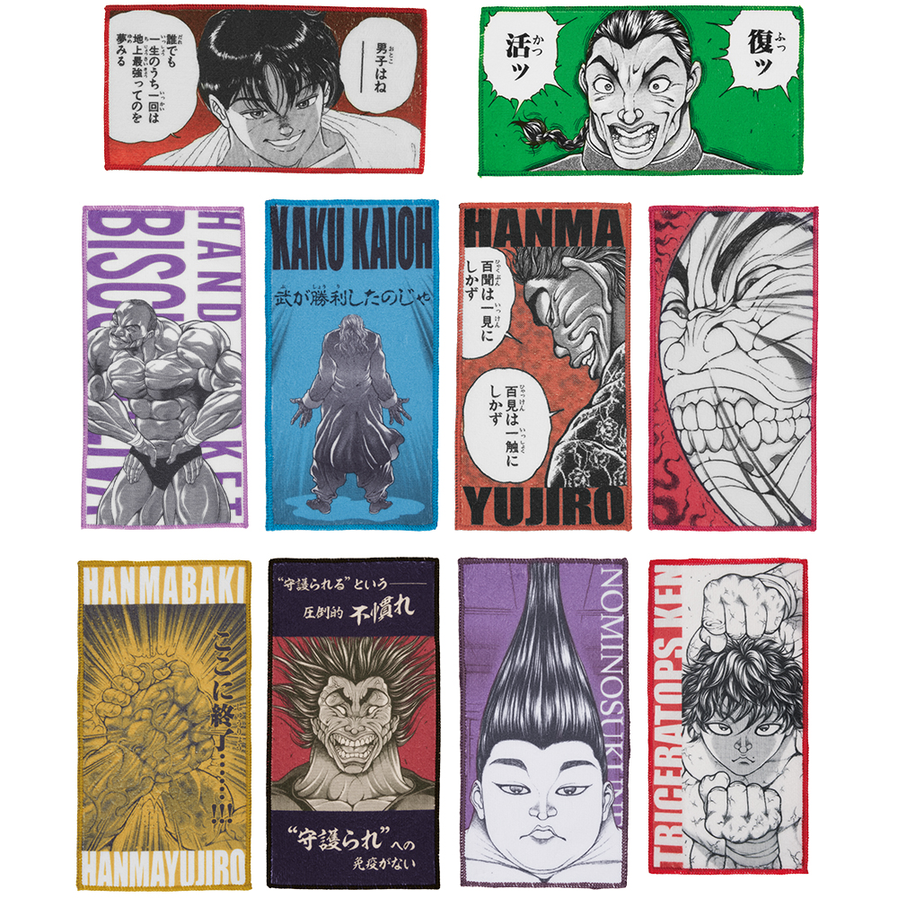 一番くじ 刃牙～世界は、拳ひとつで変えられる～│株式会社BANDAI