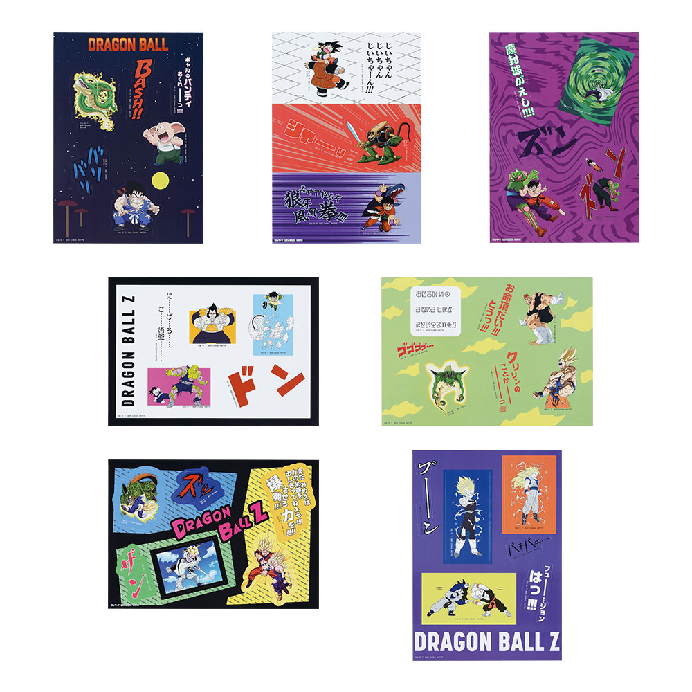 一番くじ ドラゴンボール DRAGON HISTORY Ⅱ│株式会社BANDAI SPIRITS