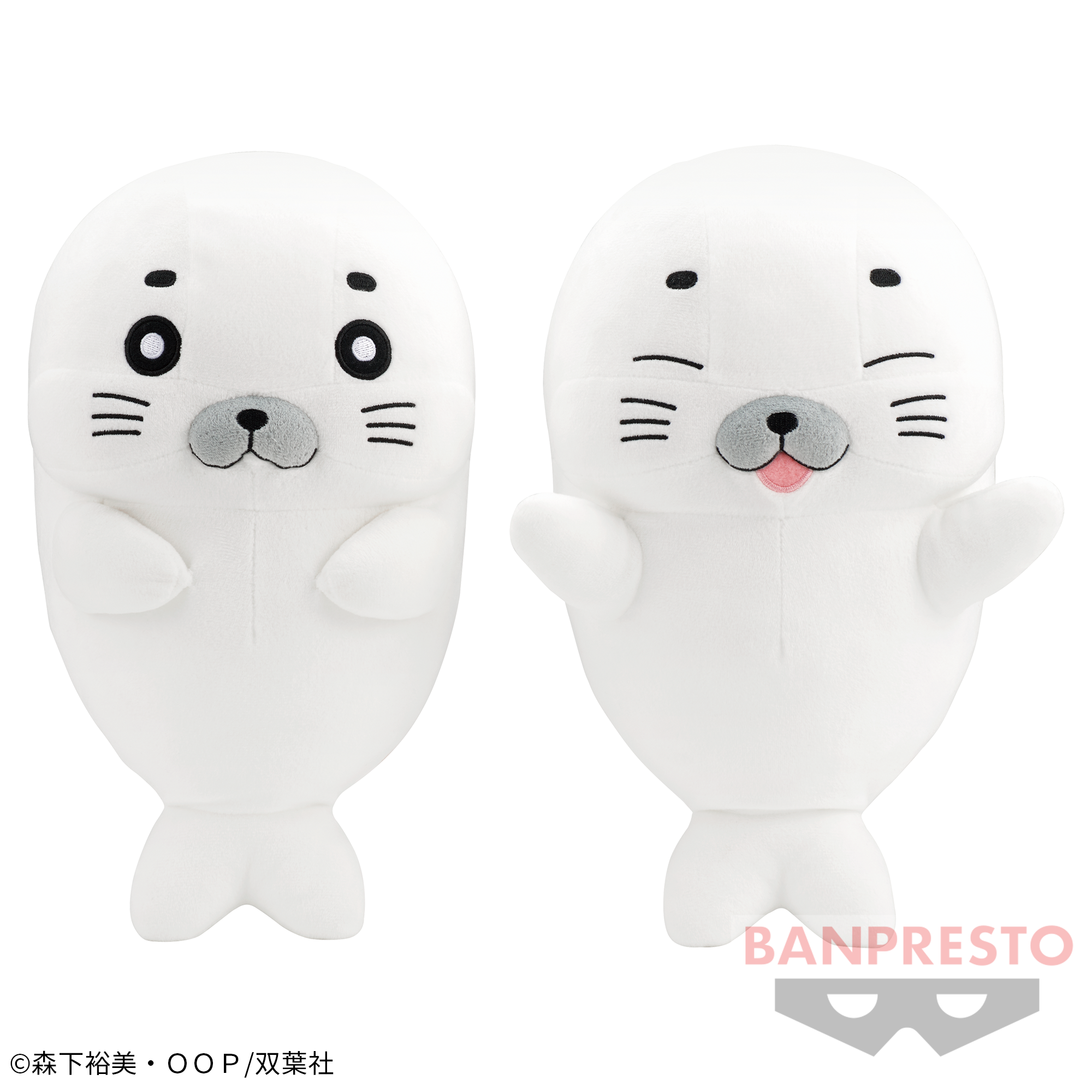 少年アシベ でっかいぬいぐるみ～わくわくゴマちゃん～│株式会社